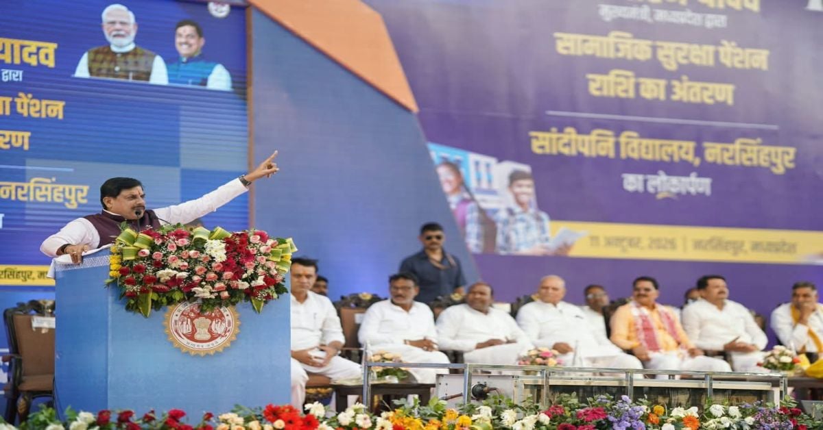 नरसिंहपुर को बड़ी सौगात: सीएम मोहन यादव ने सांदीपनि उत्कृष्ट विद्यालय के नवीन भवन का किया लोकार्पण