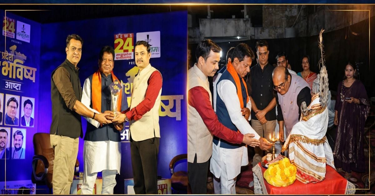 आष्टा में Lalluram.com और NEWS24 MP-CG के ‘मध्य प्रदेश का भविष्य’ कार्यक्रम का सफल आयोजन; जल्द दौड़ेगी ट्रेन, बनेगा ट्रामा सेंटर और भव्य स्टेडियम