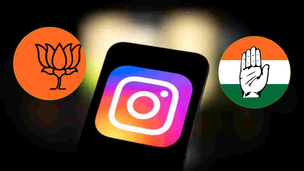 MP में इंस्टाग्राम सियासत: फॉलोअर्स की रेस में BJP को पछाड़ कर आगे निकली कांग्रेस, Congress का दावा- ये राहुल फैक्टर का असर
