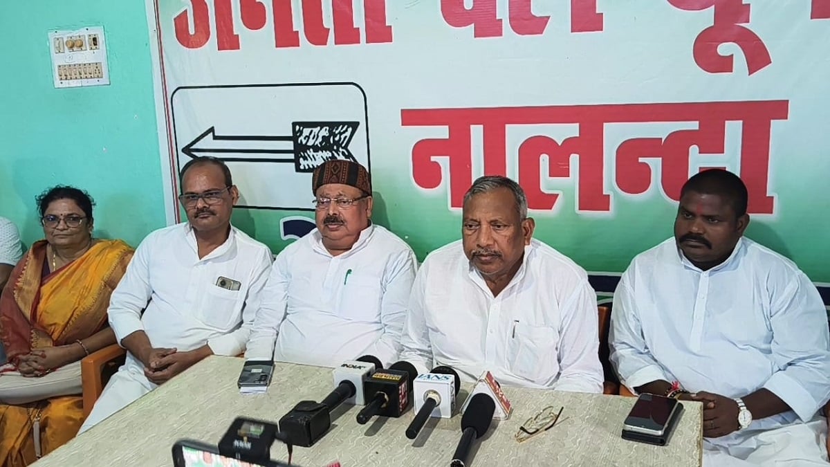 MLC चुनाव को लेकर नालंदा में JDU का बड़ा कार्यक्रम, विकास के सवाल पर भड़के सांसद कौशलेंद्र कुमार