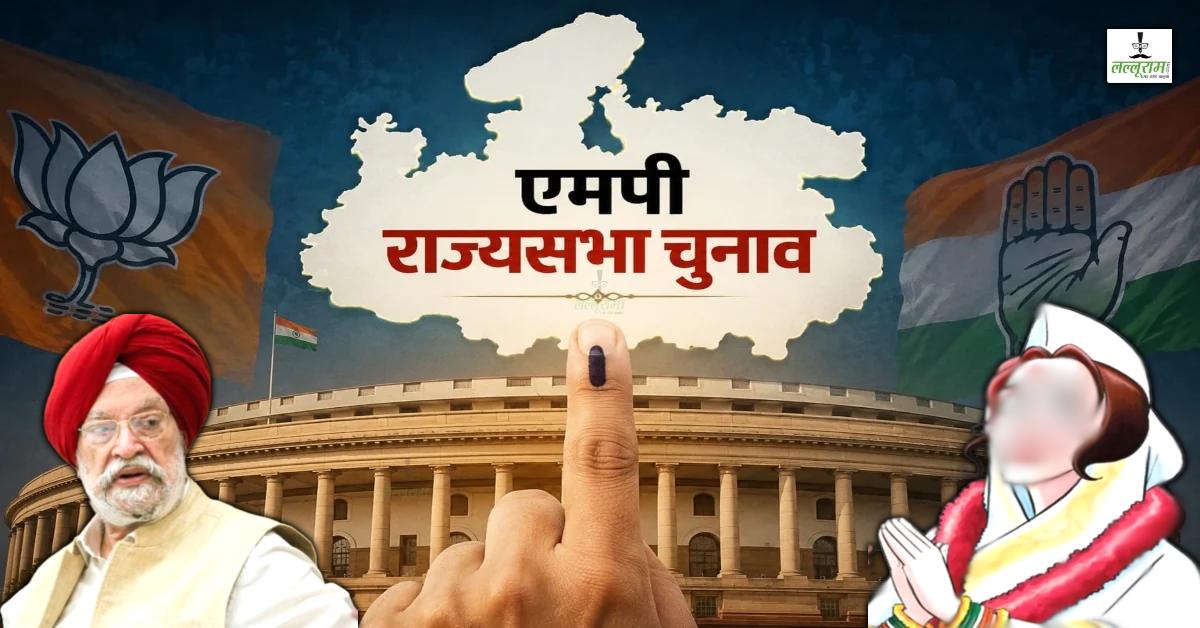 बिना नंबर, फिर भी दंगल में उतरेगी कांग्रेस: हरदीप सिंह पुरी के खिलाफ महिला प्रत्याशी उतारने की तैयारी, कल तक नाम होगा फाइनल!