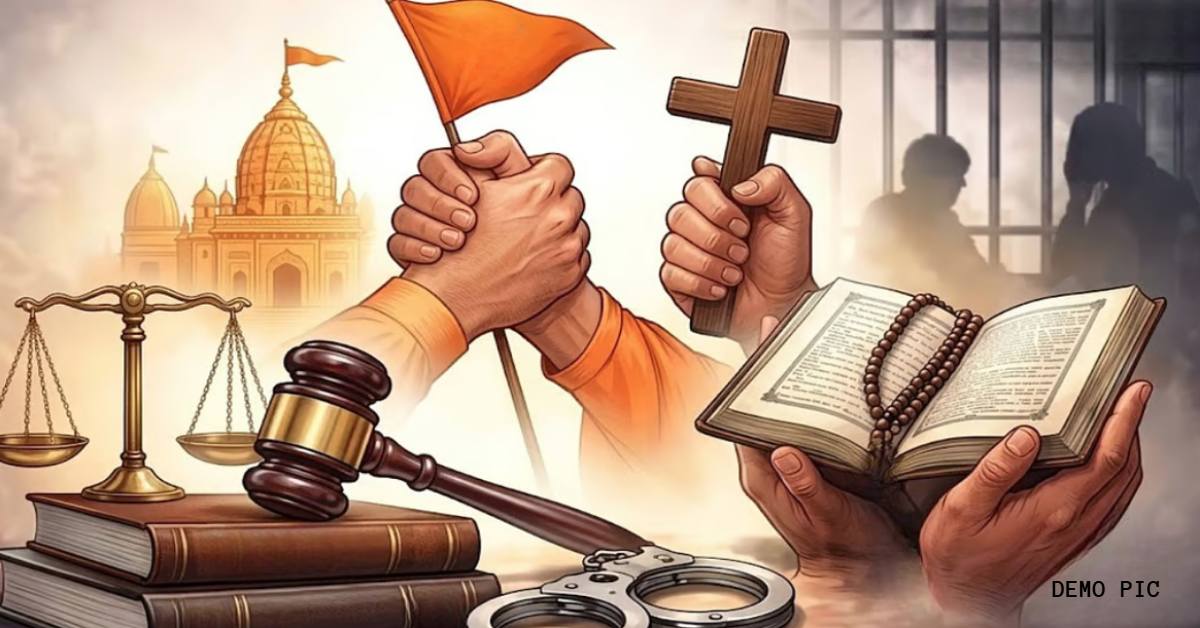 धार्मिक स्वतंत्रता कानून के तहत पहली सजा: कोर्ट ने अमन शाह को ठहराया दोषी, पीड़िता को मिलेगा 25 हजार का मुआवजा!