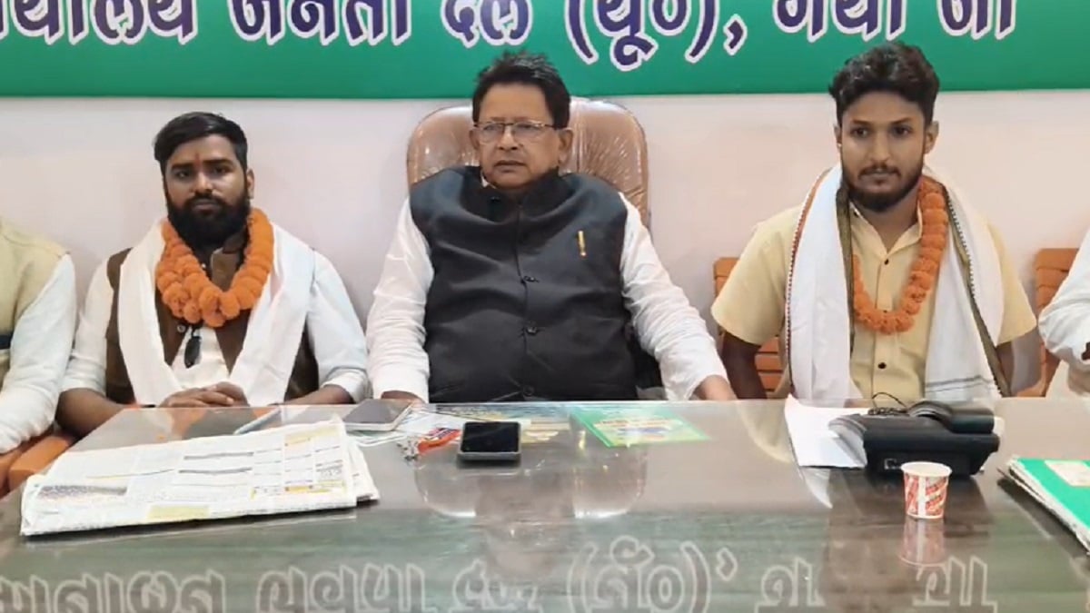 छात्र राजनीति में JDU की नई पहल, मगध विश्वविद्यालय और गया में नए अध्यक्षों की नियुक्ति