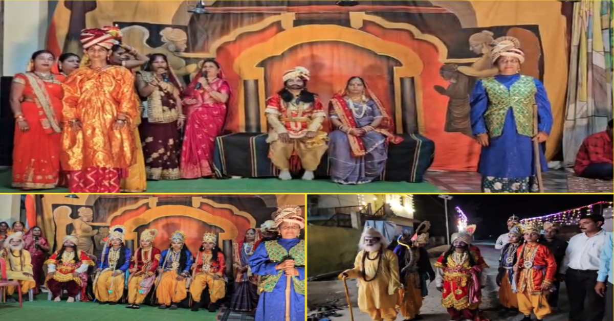 एक अनोखी रामलीला… 64 साल की परंपरा में पहली बार महिलाओं ने संभाला मंच, सर्री में नारी शक्ति ने रचा इतिहास