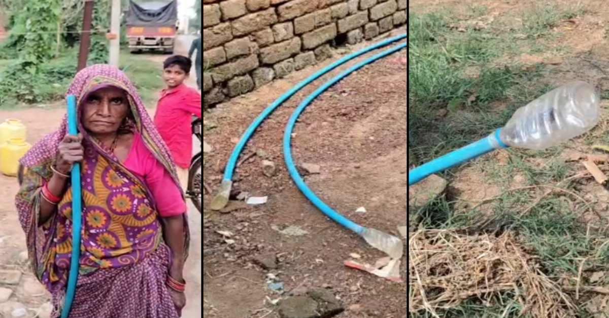 मऊगंज में 200 करोड़ का ‘जल जीवन घोटाला’: नलों में टोंटी की जगह टंगी मिली शराब की बोतलें! कागजों में योजना, धरातल पर बूंद-बूंद को तरसी जनता