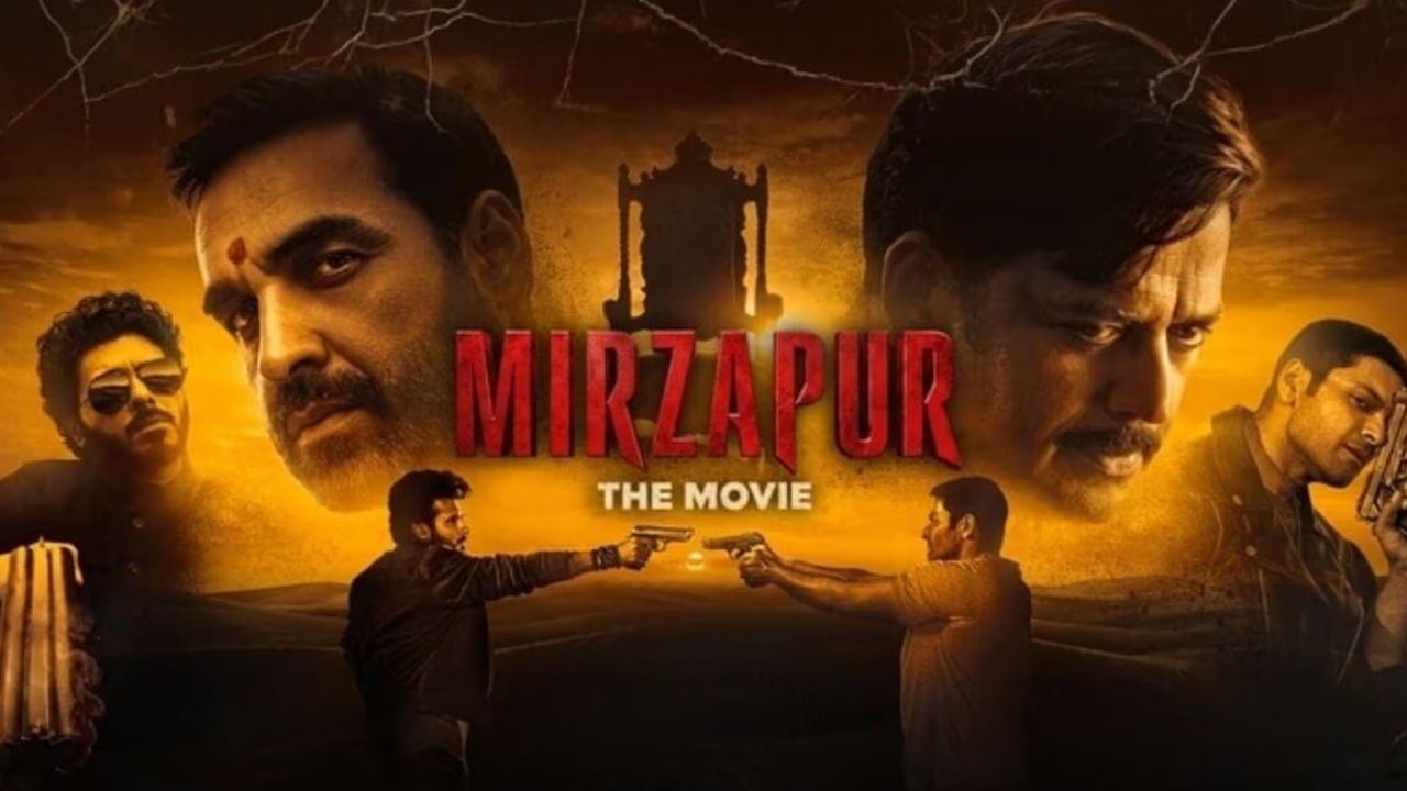 Prime Video पर स्ट्रीम हुई ‘Mirzapur The Movie’, फिर दिखा कालीन भैया और गुड्डू पंडित का भौकाल