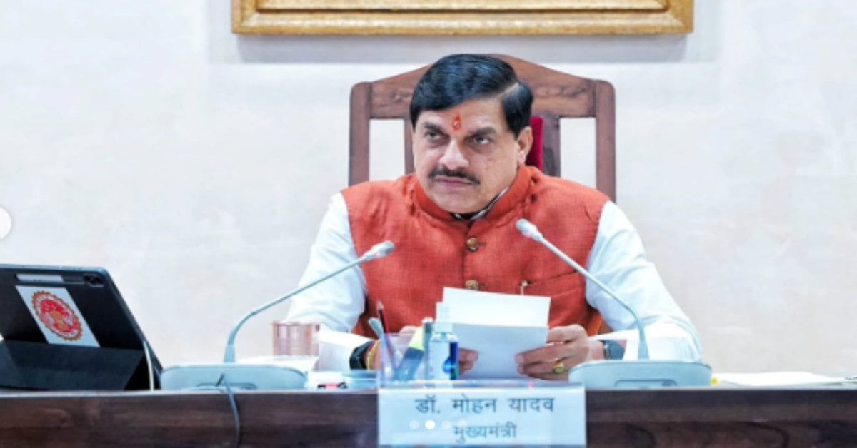मोहन कैबिनेट के बड़े फैसले: Eow के लिए 345 करोड़, दीपावली पर माटी कला को प्रोत्साहन और सिंचाई परियोजना को मंजूरी; इन 12 जिलों को सूखा घोषित करने की तैयारी