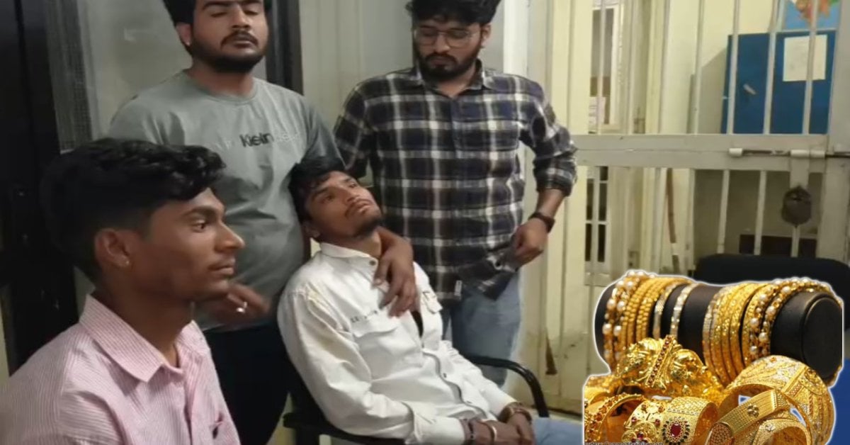 पहले गाड़ी को मारी टक्कर, फिर आंखों में झोंकी मिर्ची… नरसिंहपुर में ज्वेलर्स से 35 लाख की लूट