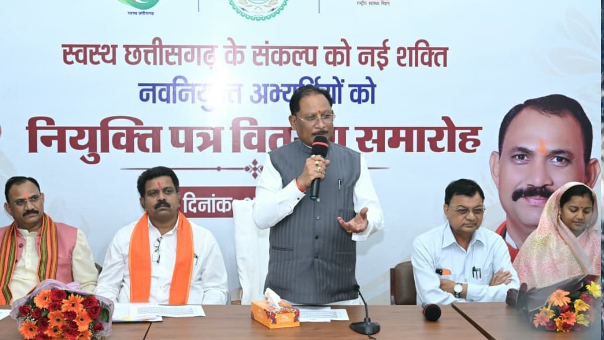 CM साय ने स्वास्थ्य विभाग के 520 कर्मचारियों को सौंपा नियुक्ति पत्र: कहा- स्वस्थ नागरिक ही सशक्त समाज और विकसित छत्तीसगढ़ की मजबूत नींव