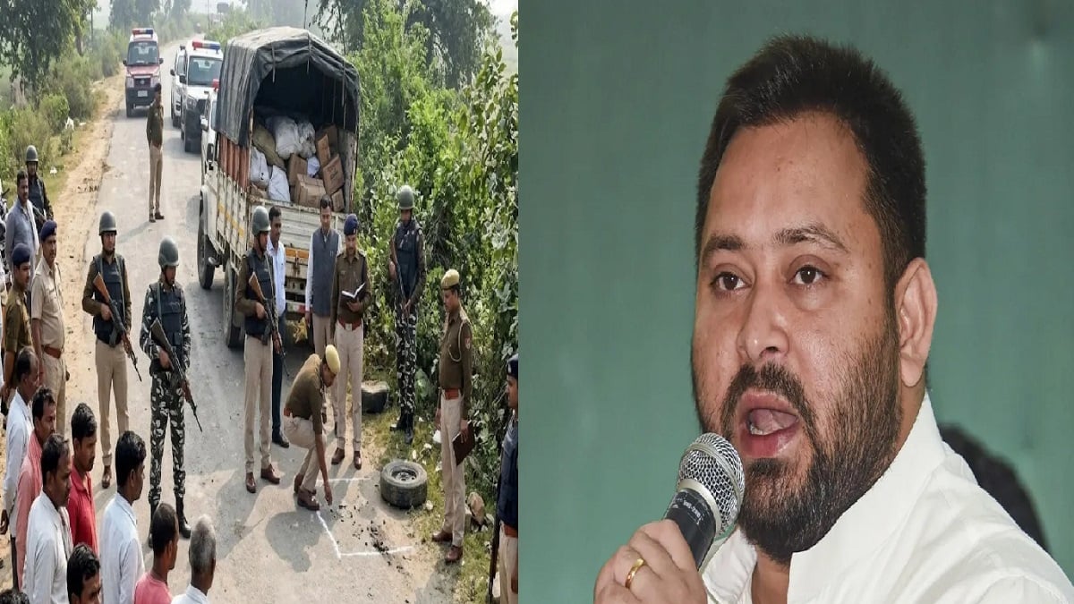 नालंदा में सिपाही की हत्या पर भड़की सियासत, राजद ने पूछा – आम आदमी का क्या होगा?