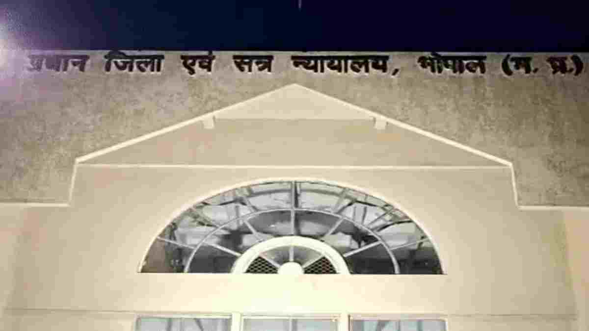 भोपाल के नेशनल हेराल्ड जमीन विवाद में बीडीए को बड़ा झटका, जिला कोर्ट ने बेदखली का केस किया खारिज