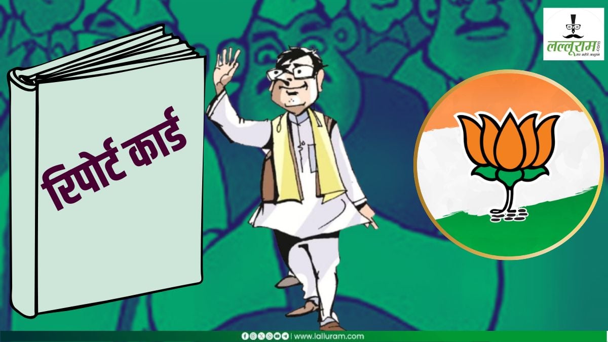 एमपी में मंत्री-विधायकों का तैयार होगा रिपोर्ट कार्ड: परफॉर्मेंस के आधार पर बड़े फैसले संभव, इन नेताओं का बढ़ सकता है कद