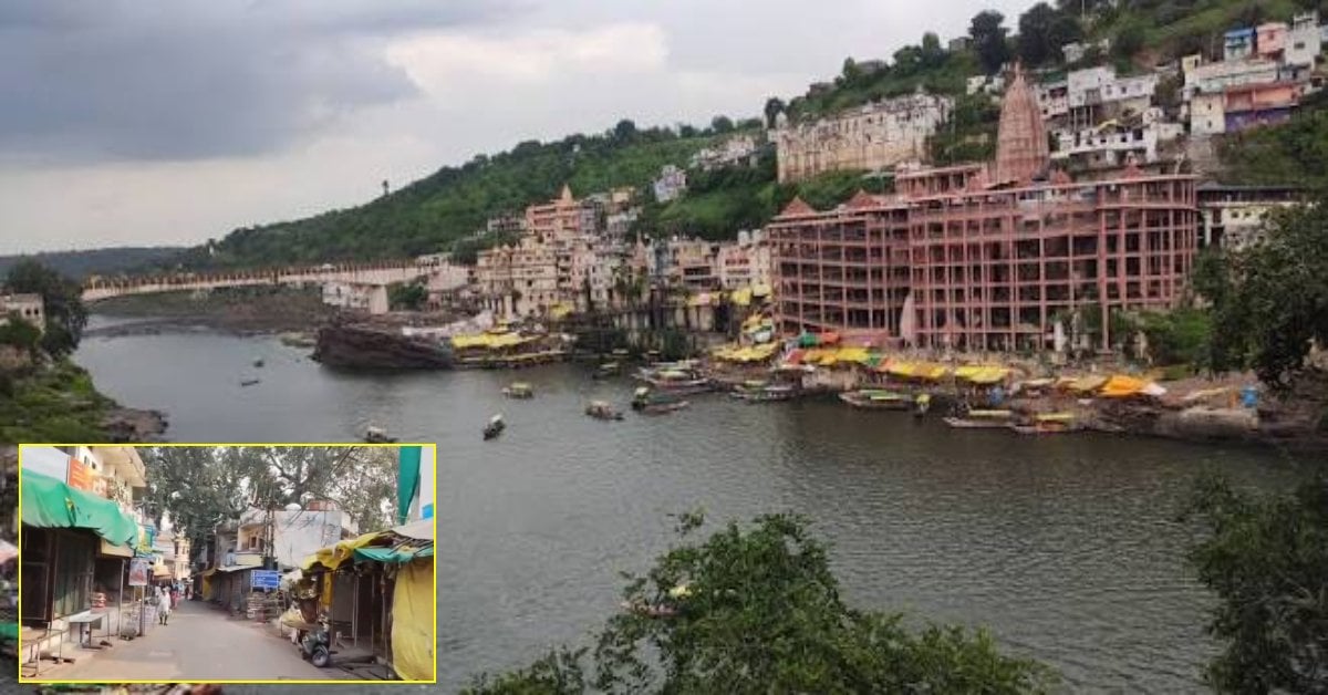 सिंहस्थ 2028 की तैयारी पर ओंकारेश्वर बंद! विरोध में लामबंद हुए लोग, श्रद्धालुओं को हो सकती है परेशान
