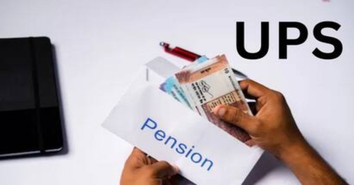 4.5 लाख कर्मचारियों की पेंशन पर बड़ा अपडेट! मध्य प्रदेश में UPS लागू करने की तैयारी, दिसंबर में आएगी रिपोर्ट