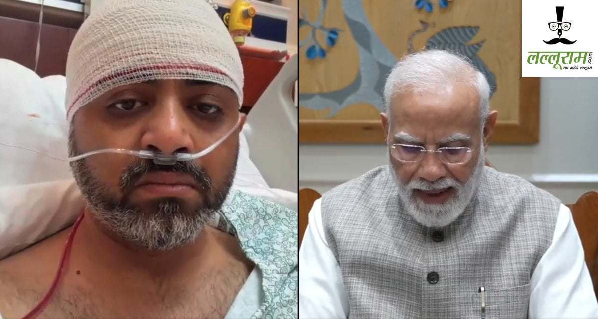 स्मित मछार से पीएम मोदी ने बात कीः वीडियो कॉलिंग पर ली जानकारी और उनकी बहादुरी को सराहा, कैप्टन ने अपना एक्सपीरियंस सुनाया, देखें वीडियो