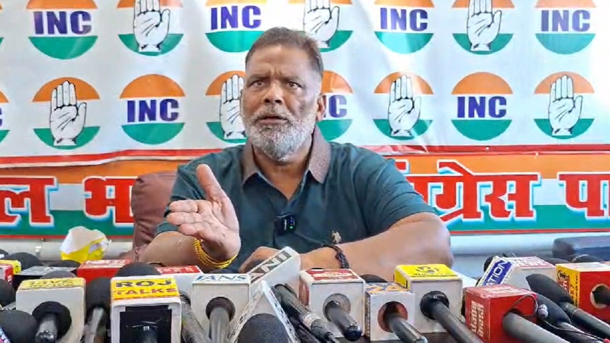 ‘बिहार की जनता को बुर्बक बना रहे हैं डिप्टी CM’, बाढ़ को लेकर विजय चौधरी पर पप्पू यादव का तीखा हमला