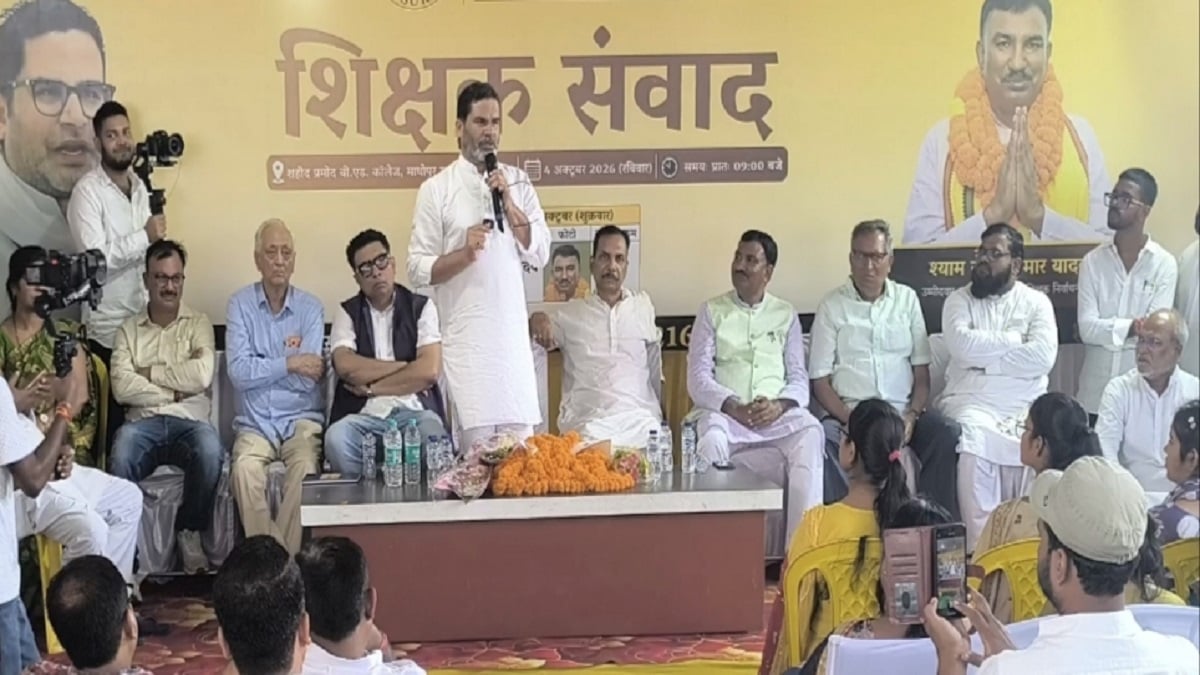 MLC चुनाव को लेकर PK का बड़ा दांव, शिक्षकों को 7वां वेतनमान और युवाओं को 10 हजार नौकरी का ऐलान