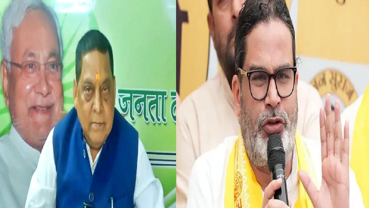 ‘औकात से ऊपर बोल रहे थे नीरज कुमार’, प्रशांत किशोर का बड़ा बयान, नीतीश कुमार को फिर दिया चैलेंज