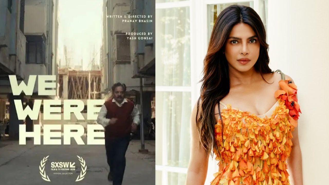 Oscars की रेस में पहुंची भारतीय शॉर्ट फिल्म ‘वी वेयर हियर’, Priyanka Chopra बनीं एग्जीक्यूटिव प्रोड्यूसर