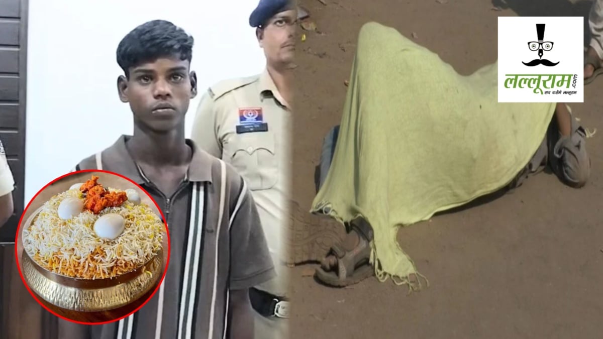 CG Crime News : बिरयानी के लिए चाहिए थे पैसे, 5 दोस्त लूटने पहुंचे बस स्टैंड, विरोध करने पर चाकू मारकर कर दी हत्या