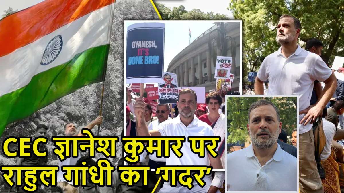 ज्ञानेश कुमार पर ‘गदर’: आकाशवाणी कैंपस में राहुल गांधी का ढाई घंटे से धरने जारी, कहा- नरेंद्र मोदी-अमित शाह और ज्ञानेश ने लोकतंत्र को हाइजैक किया