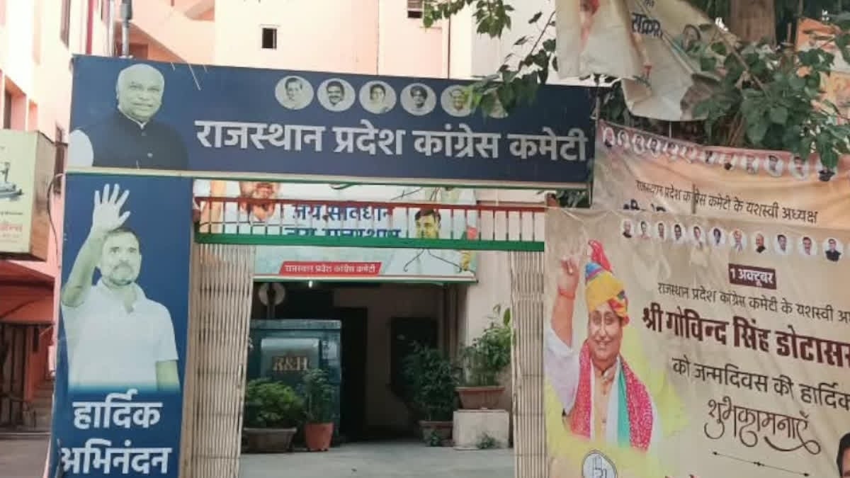 ‘संगठन को ताले लगा दो’… राजस्थान कांग्रेस में पंचायत चुनाव के टिकट बंटवारे पर क्यों भड़के नेता?