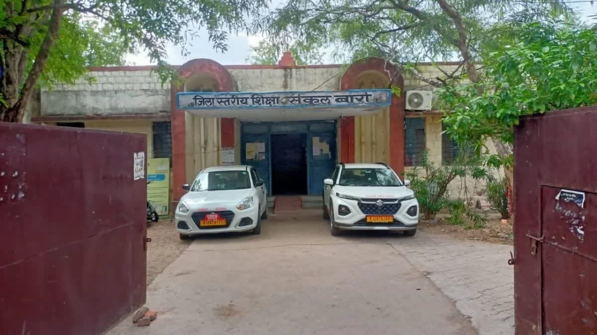 Rajasthan News: कन्या छात्रावास में छात्राओं से बदसलूकी का आरोप, SP से मांगा न्याय