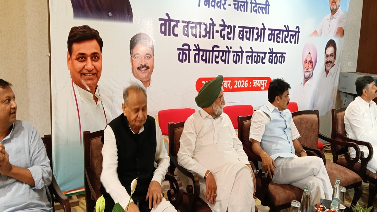 दिल्ली महारैली में राजस्थान से जाएंगे 1 लाख लोग? कांग्रेस ने नेताओं को दिया बड़ा टारगेट