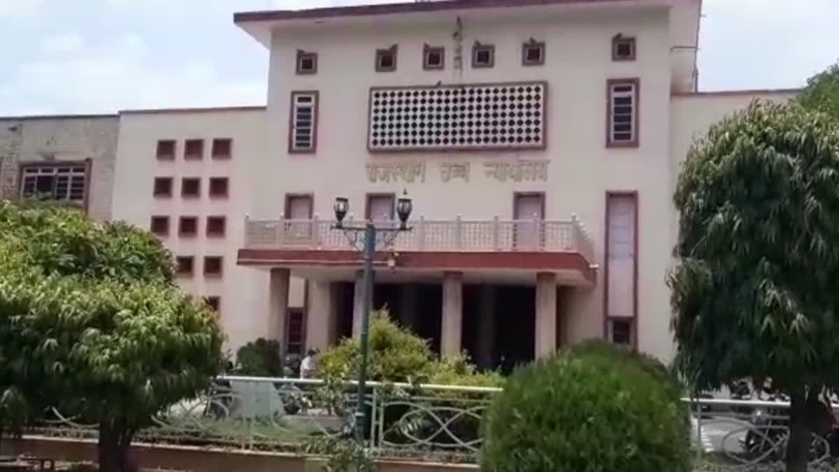 Rajasthan Panchayat Election पर हाईकोर्ट का बड़ा फैसला, दो दर्जन याचिकाएं खारिज; जानें अदालत ने क्या कहा
