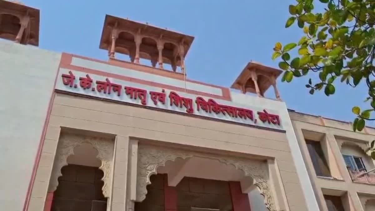कोटा में 9 दिन में तीसरी प्रसूता की मौत, नवजात बचा; बारां अस्पताल पर परिजनों ने लगाए गंभीर आरोप