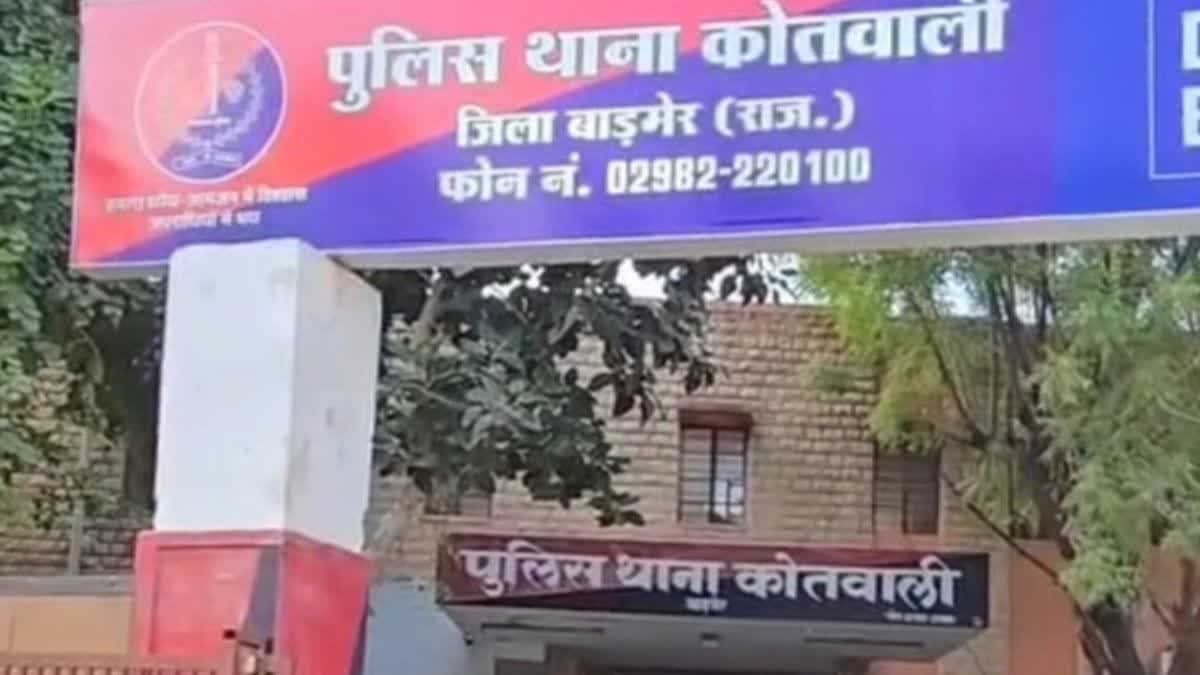 Barmer Home Guard Recruitment: स्काउट से ITI और खेलकूद तक, बाड़मेर होमगार्ड भर्ती में 17 अभ्यर्थियों के दस्तावेज निकले फर्जी
