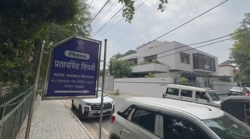 राजभवन के पास BJP विधायक के बंगले में चोरी, नकाबपोश ने ऐसे दिया वारदात को अंजाम
