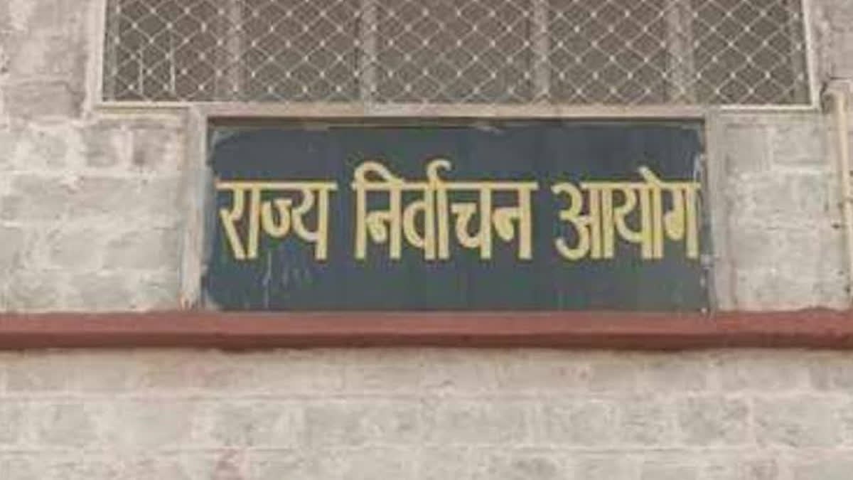 Rajasthan Panchayat Election में कहीं 90% तो कहीं 61% से भी कम वोटिंग, जानिए आपके जिले का हाल