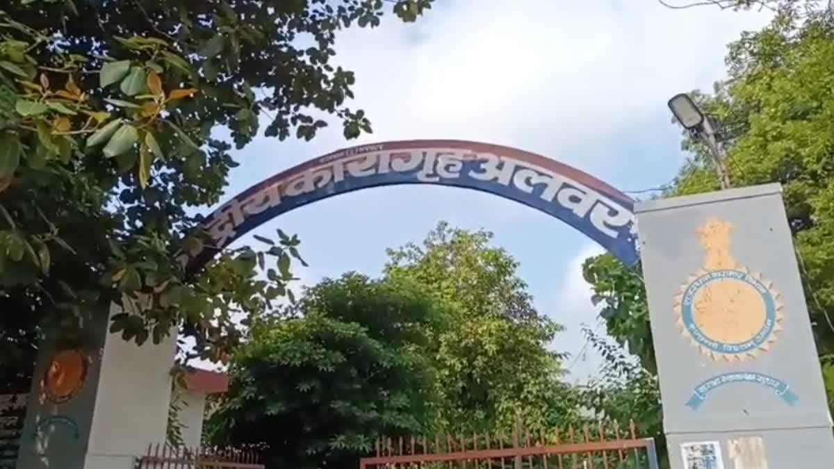 अलवर जेल में फिर मिली प्रतिबंधित सामग्री, मोजों में छिपाकर फेंके 3 मोबाइल और तंबाकू
