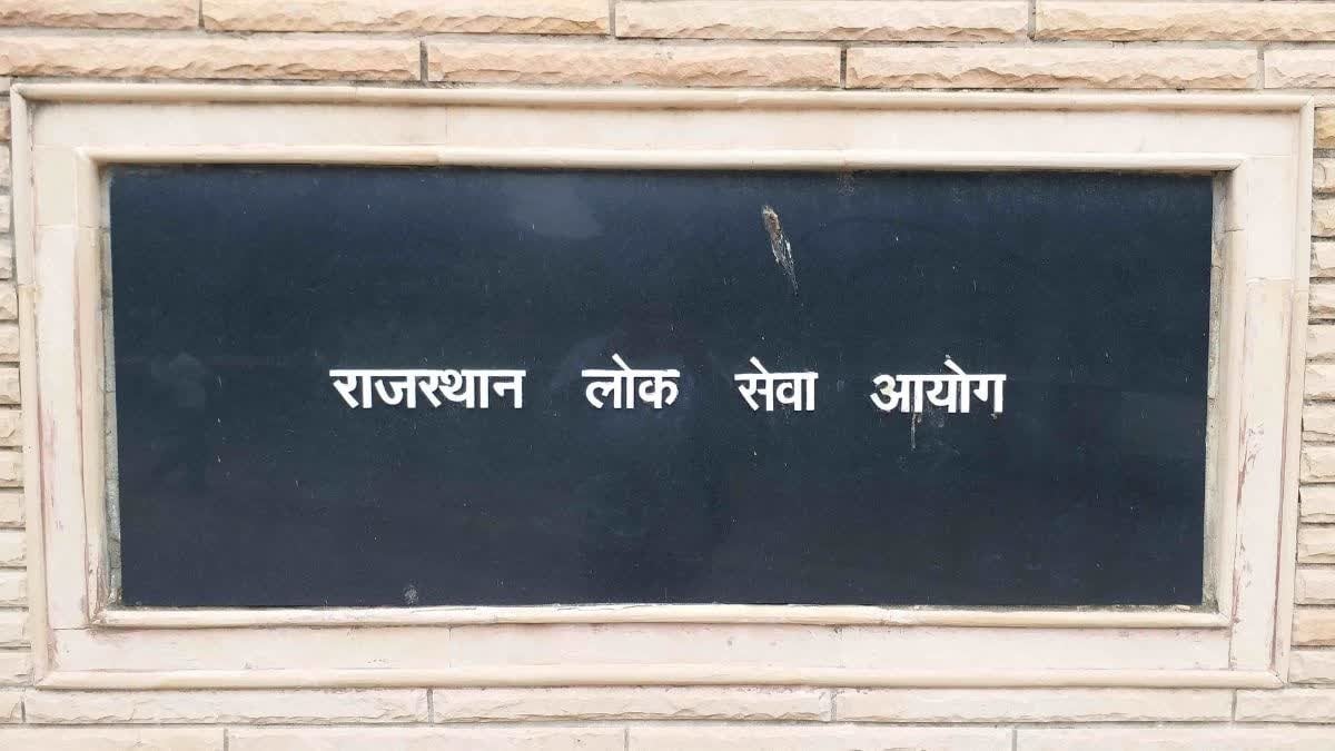 RPSC APO Result 2026: आपका रोल नंबर लिस्ट में है या नहीं? ऐसे चेक करें रिजल्ट