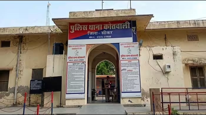 Instagram पर लड़की से दोस्ती के बाद सीकर पहुंचा युवक, फ्लैट पर 8-10 लोगों ने क्या किया?