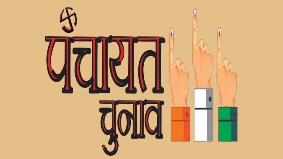 सोफा, भिंडी या तरबूज… राजस्थान पंचायत चुनाव में किसे मिलेगा कौन-सा निशान?