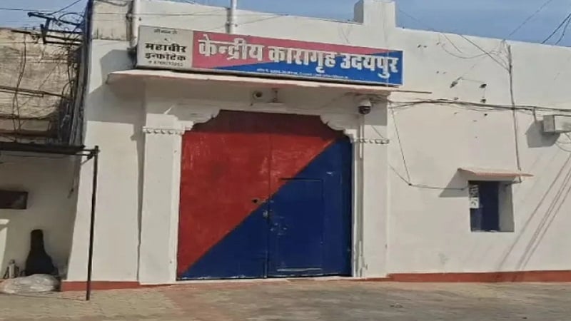 Udaipur Central Jail की बैरिक में मोबाइल, टीवी और इंडक्शन! उदयपुर में 3 बंदी गिरफ्तार
