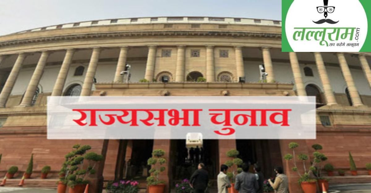 एमपी में राज्यसभा की एक सीट के लिए उपचुनाव का ऐलानः 12 नवंबर को होगी वोटिंग और मतगणना