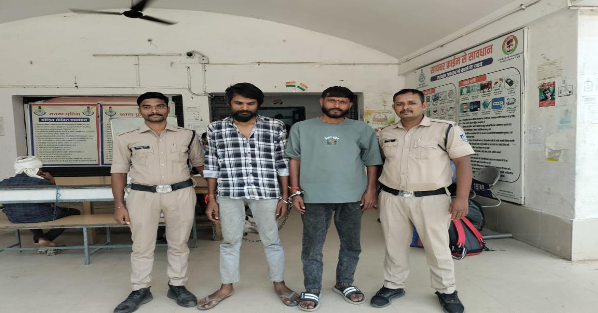 सतना में शराब की सनक में तांडव: पैसे न देने पर युवक से मारपीट, फिर बाइक में लगाई आग; दो आरोपी गिरफ्तार