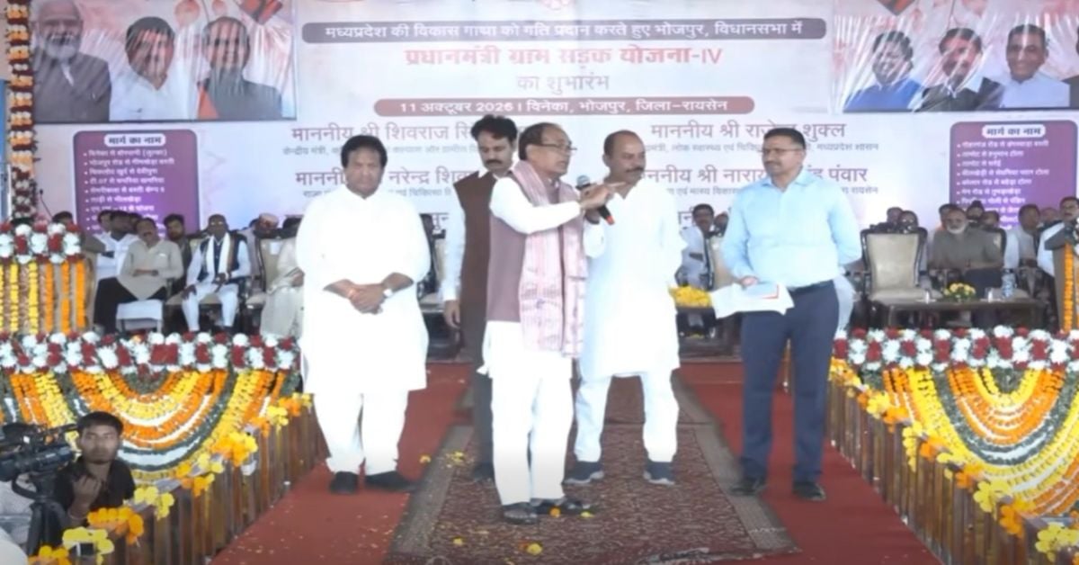 ‘लाड़ली बहनें नाराज हुईं तो किसी की खैर नहीं…’ शिवराज के बयान से फिर चर्चा में आई 3000 रुपये वाली बात