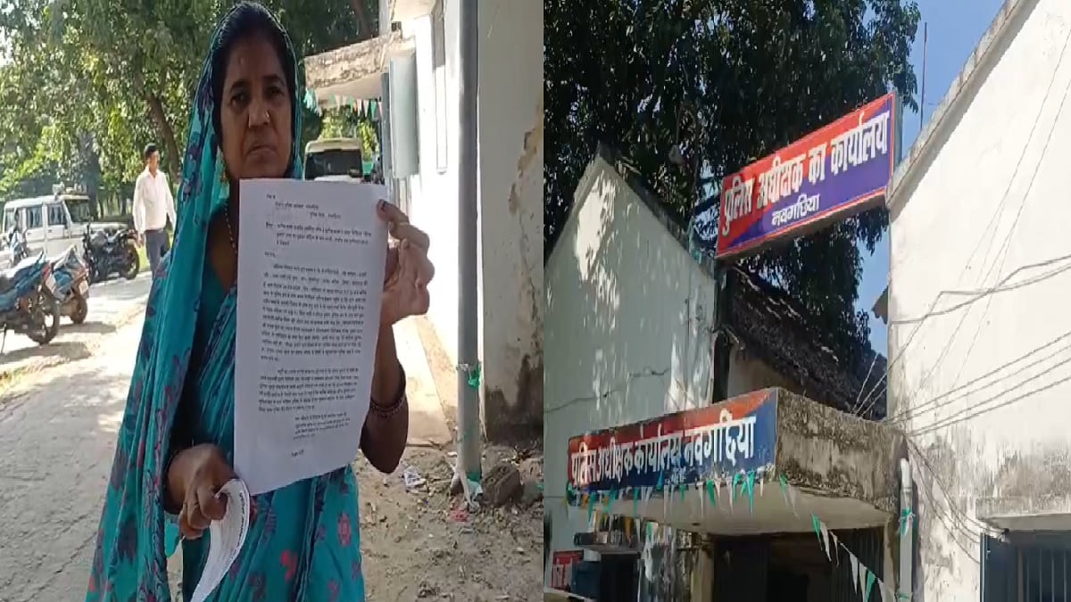‘फाड़ देंगे, बर्बाद कर देंगे’, भागलपुर में SI पर महिला से दुर्व्यवहार का गंभीर आरोप, VIDEO वायरल