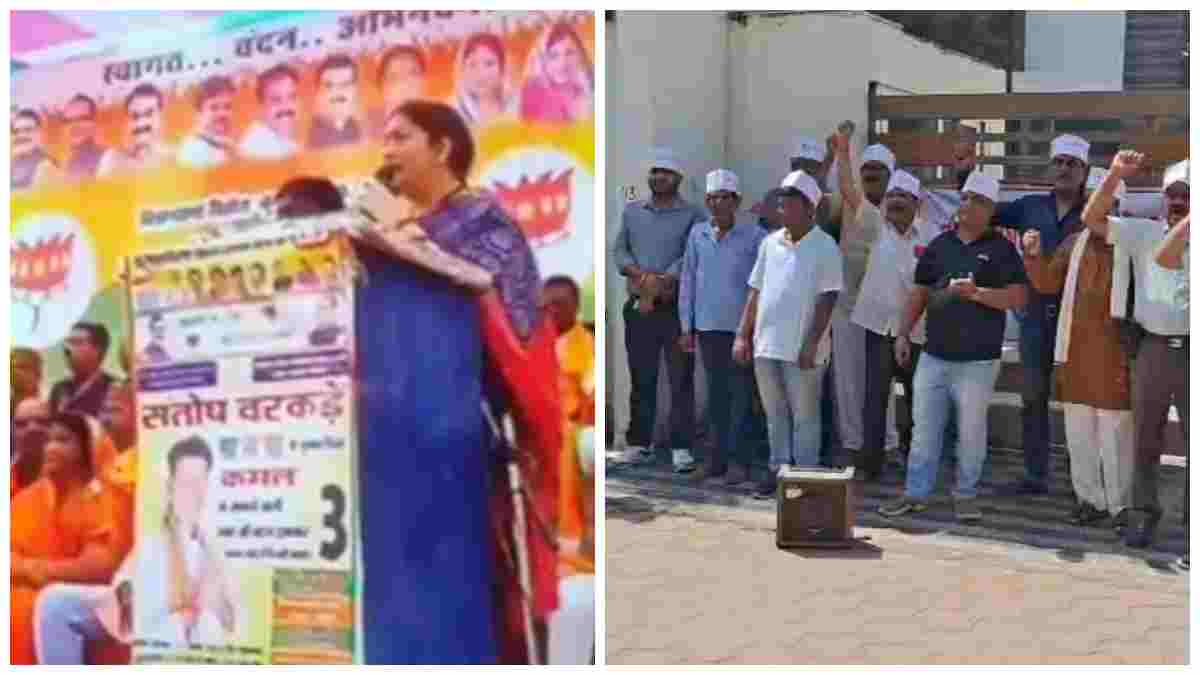 सिहोरा को जिला बनाने की मांग पर बीजेपी दफ्तर का घेराव: कार्यकर्ताओं ने स्पीकर पर बजाया स्मृति ईरानी का पुराना भाषण; चुनाव बहिष्कार की चेतावनी