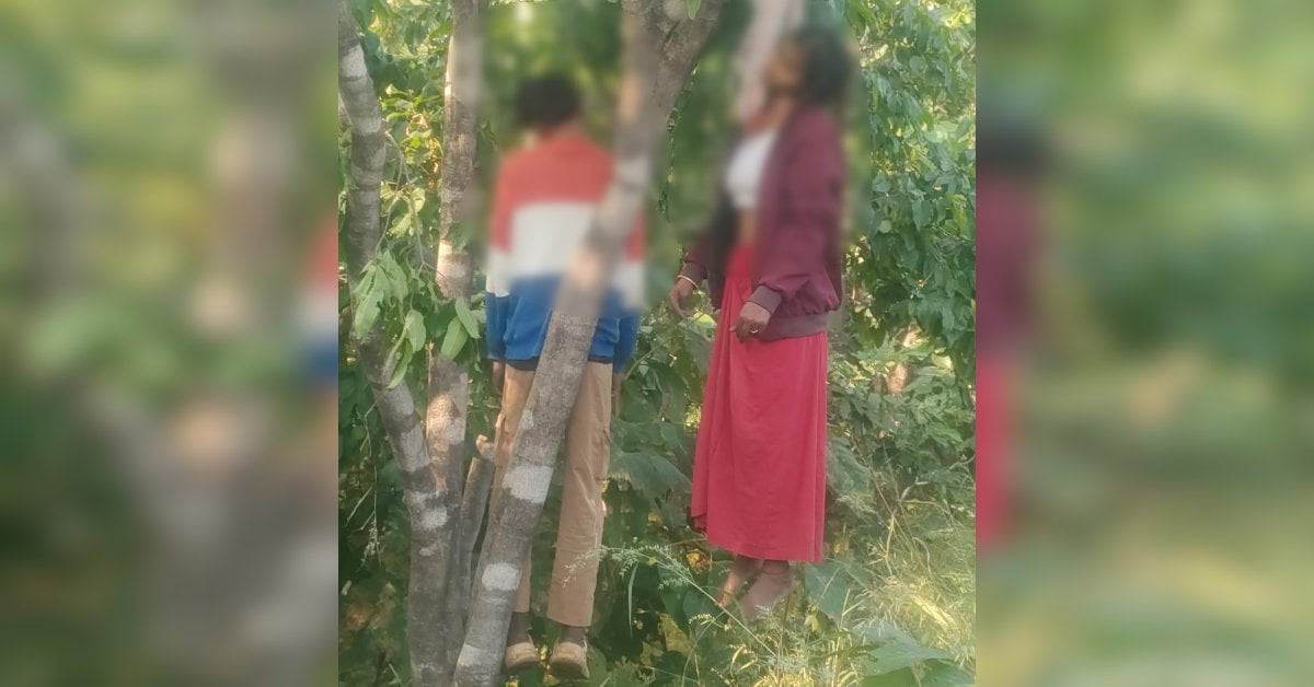 मातम में बदली नई जिंदगी की खुशियां: नवविवाहित जोड़े की संदिग्ध हालात में मौत, इलाके में फैली सनसनी