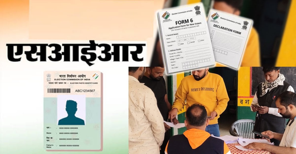 MP में मतदाता सूची पुनरीक्षण अभियान तेज: 10 दिन में मिले 4 लाख से अधिक फॉर्म-6, युवाओं में जबरदस्त उत्साह