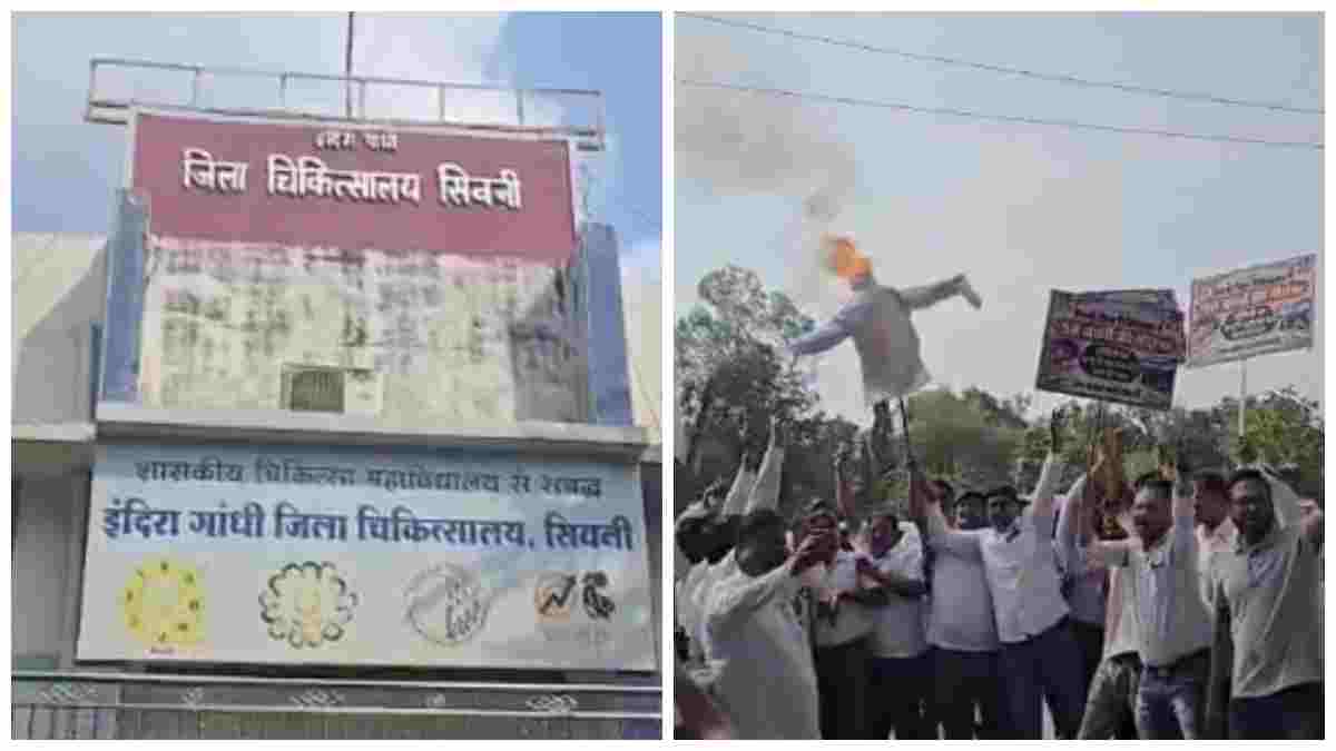 सिवनी के SNCU वार्ड में 3 महीने में 46 नवजातों की मौत: सीएमएचओ का पुतला फूंककर कांग्रेस ने बोला हमला, विधायक ने भी उठाए सवाल