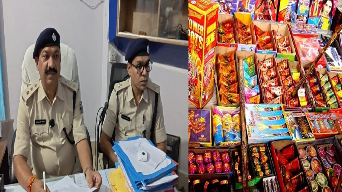 सहरसा में 25 लाख के अवैध पटाखे बरामद, पुलिस ने 4 दुकानदारों को पकड़ा