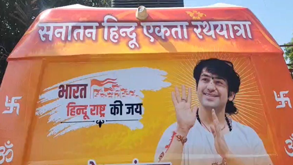 बागेश्वर धाम से कल से शुरू होगी ‘सनातन हिंदू एकता रथ यात्रा’: बुंदेलखंड के 5 जिलों से गुजरेगा कारवां, सुरक्षा के कड़े इंतजाम