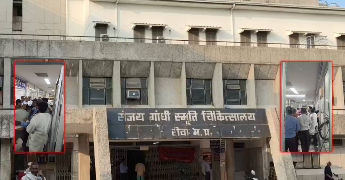रीवा में डॉक्टरों और गार्डों की दबंगई! फिर विवादों में संजय गांधी अस्पताल, मरीज के अटेंडर से मारपीट का आरोप