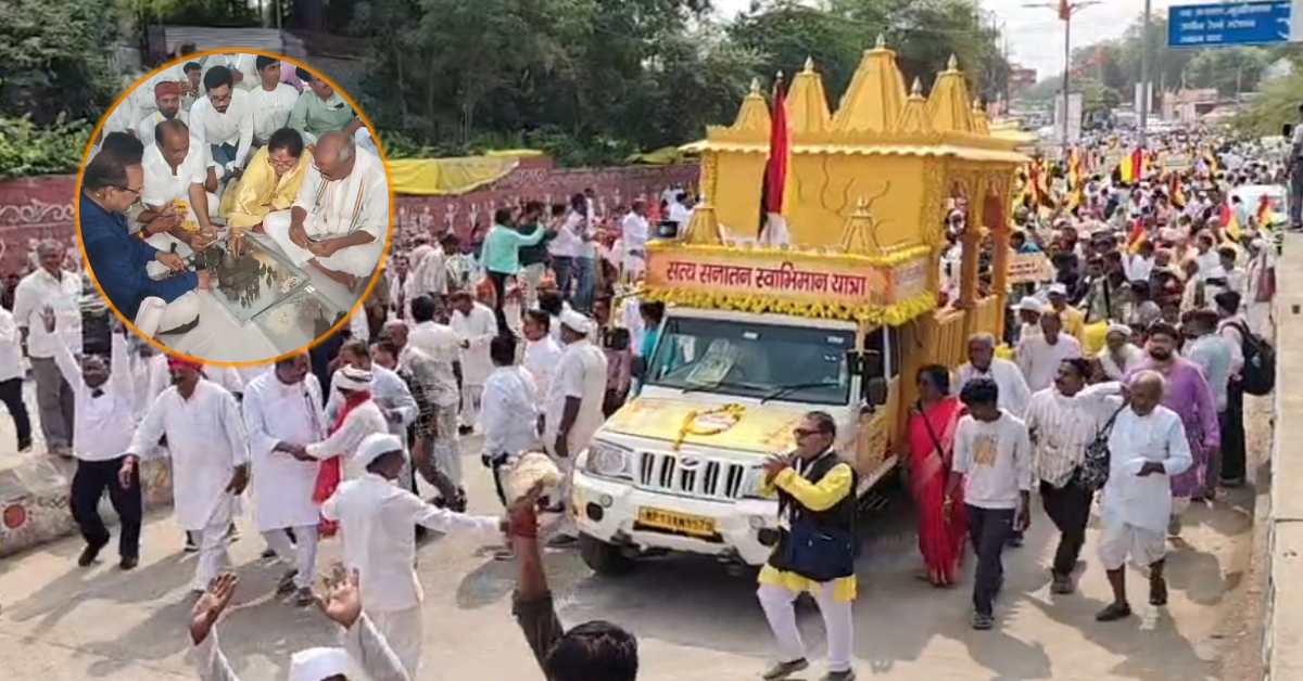 उज्जैन से ‘सत्य सनातन स्वाभिमान यात्रा’ का शंखनाद, दिग्विजय ने महाकाल के आशीर्वाद से किया आगाज़, कहा- धर्म के दुरुपयोग-चंदा चोरी के खिलाफ है लड़ाई